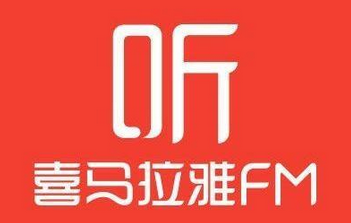 喜马拉雅FM