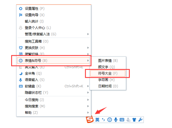 怎样打出反向问号