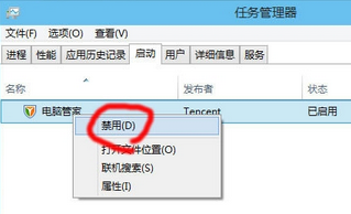 win10开机启动项怎么设置