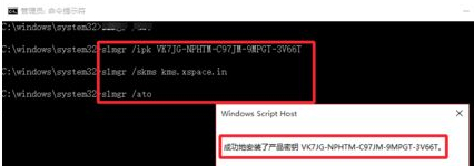 win10怎么激活