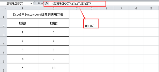 sumproduct函数的用法