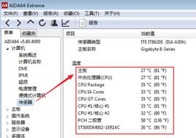 aida64怎么看温度