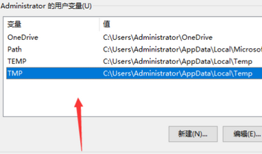 windows照片查看器无法显示图片内存不足