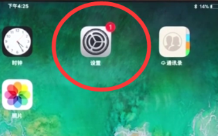 ipad怎么清理内存垃圾