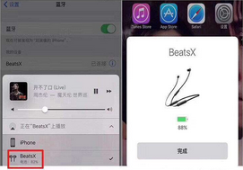 beatsx连接iphone教程