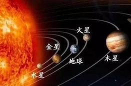 金星属于哪类行星