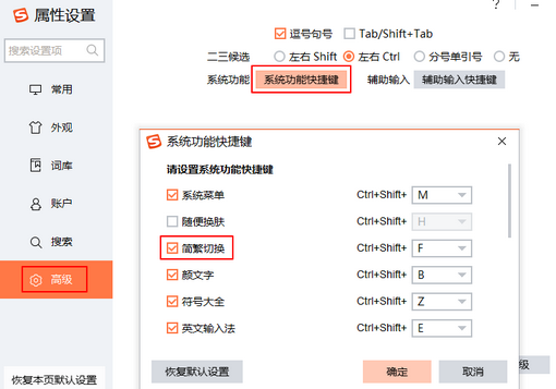 Eclipse格式化代码快捷键