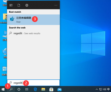 win10注册表怎么打开