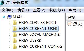 win7注册表怎么打开