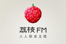 荔枝fm