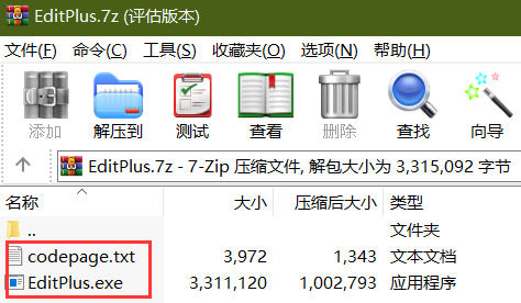 editplus如何汉化