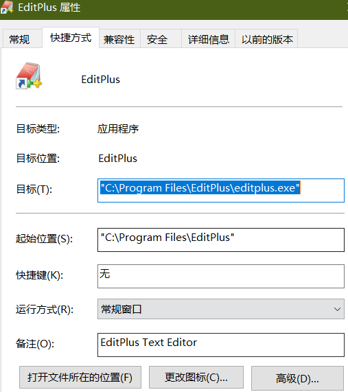 editplus怎么设置中文