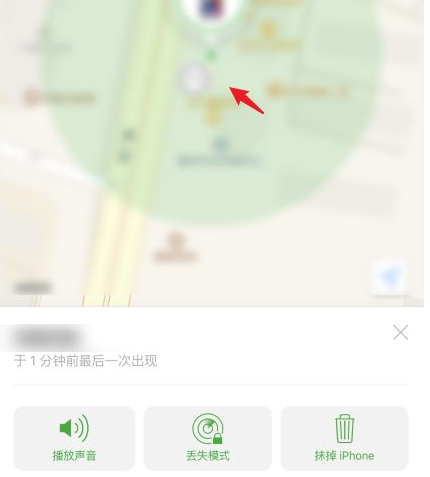 苹果手机查找app