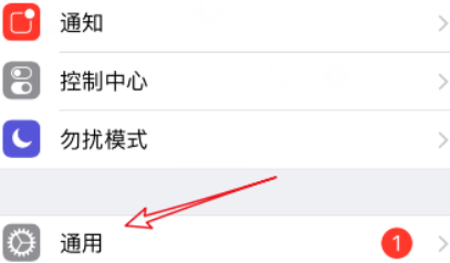 苹果手机修改airdrop名字