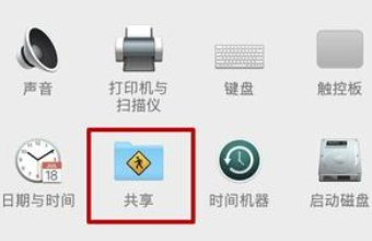 macbook怎么改airdrop名字