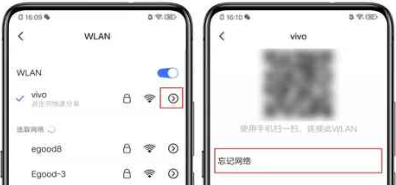 手机wifi已连接(不可上网)怎么回事