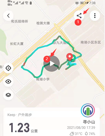 keep跑步轨迹视频