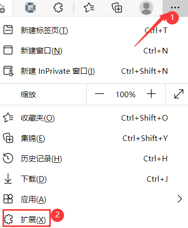 在edge上启用flash