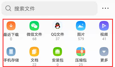 qq浏览器如何压缩文件