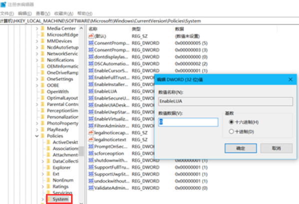 windows无法访问指定设备路径或文件是怎么回事