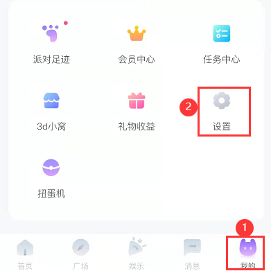 uki怎么注销账号