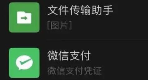 微信提现怎么免手续费