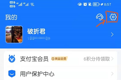 支付宝自动续费怎么取消