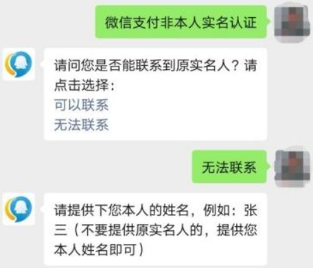 微信支付密码怎么改