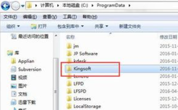 kingsoft