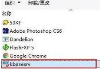 kingsoft可以卸载吗