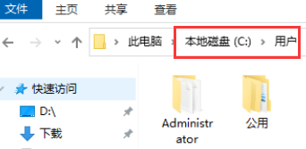 appdata文件夹