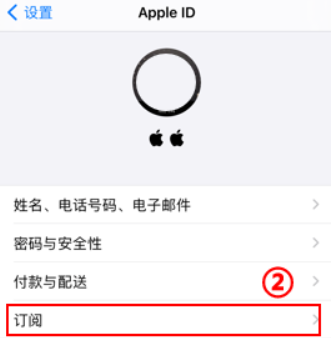 iphone怎么关掉腾讯会员自动续费