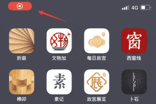 iPhone13怎么截图