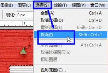 ps反选