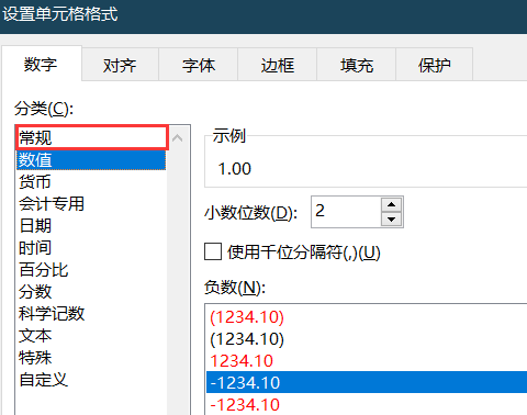 表格下拉数字无法递增