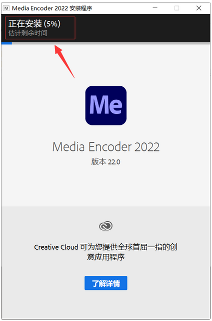 adobe media encoder安装教程