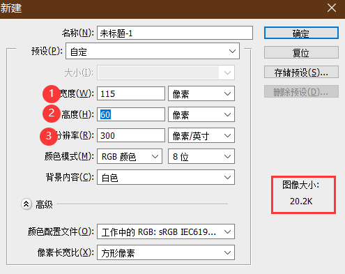 20k到40k是多大尺寸