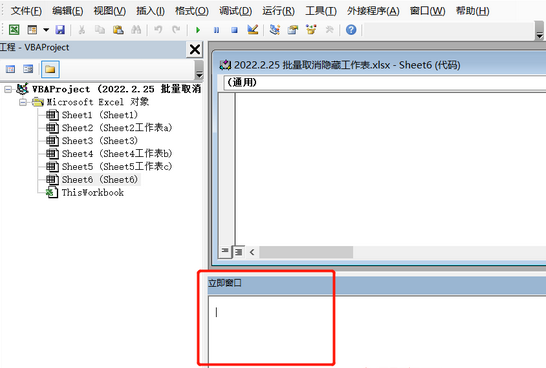 表格怎么取消隐藏