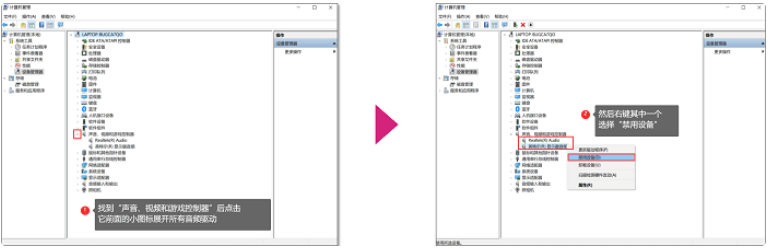 笔记本没有声音了怎么解决