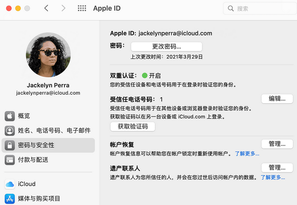 apple id 密码找回