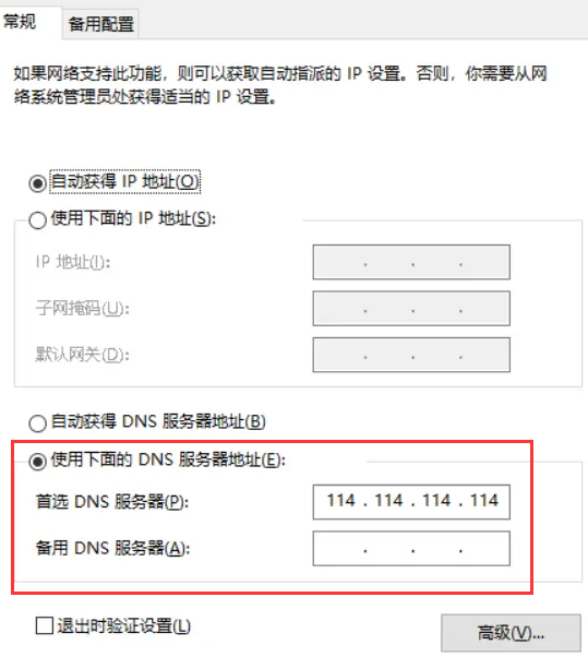 b站网页打不开