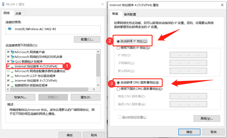 ip地址与网络上其他系统有冲突怎么设置