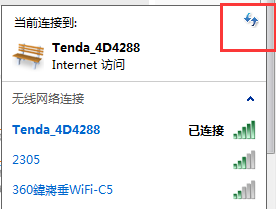 康柏电脑怎么连接wifi