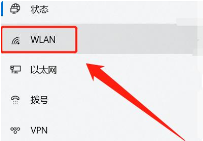 电脑没有连接wifi选项怎么办