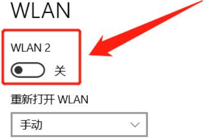 笔记本电脑找不到wifi网络怎么办