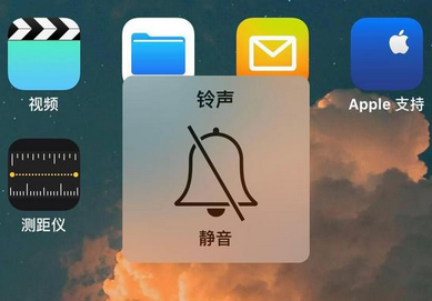 iphone静音模式