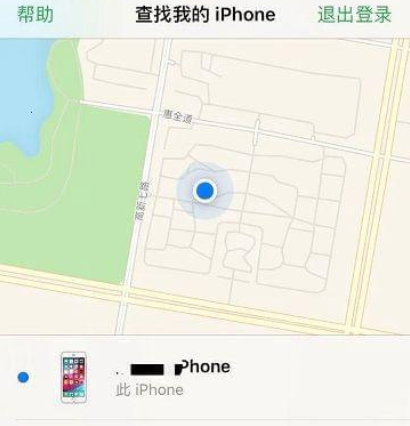 苹果手机丢了怎么找到手机所在位置