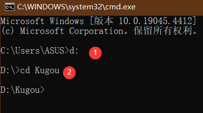cmd切换到d盘