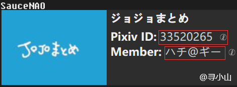 pixiv找图id