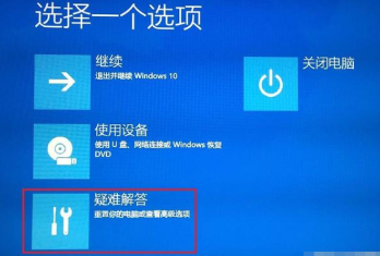 win10强制安全模式